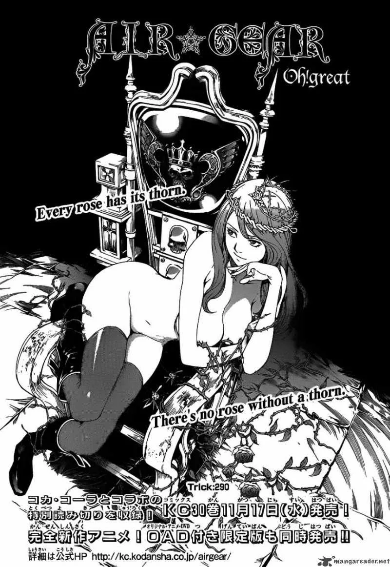 Air Gear Chapter 290 page 1