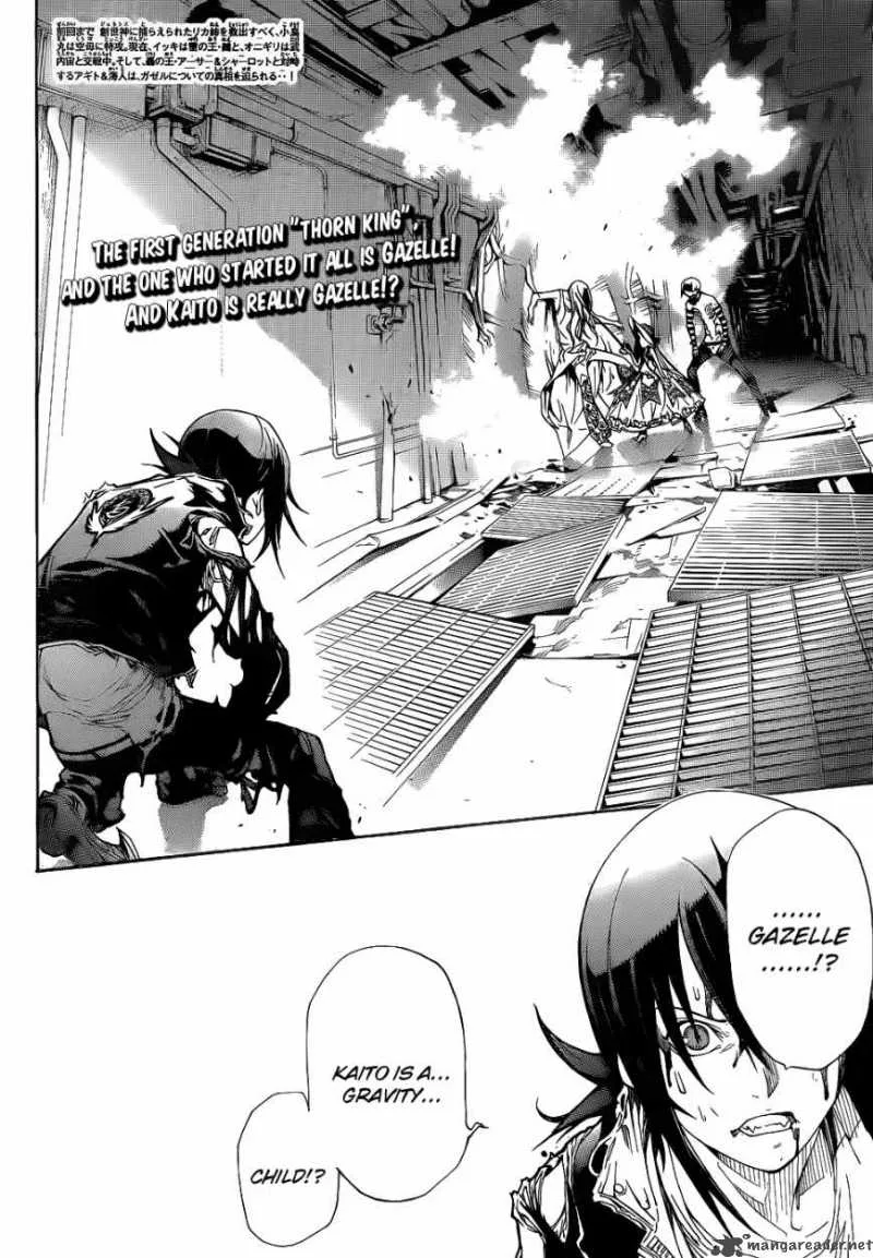 Air Gear Chapter 291 page 2