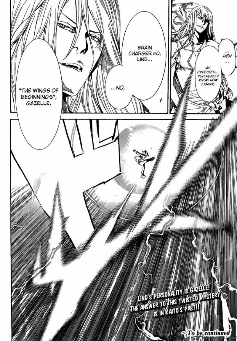 Air Gear Chapter 291 page 17
