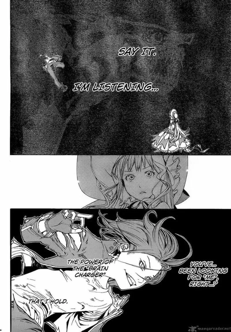 Air Gear Chapter 292 page 4