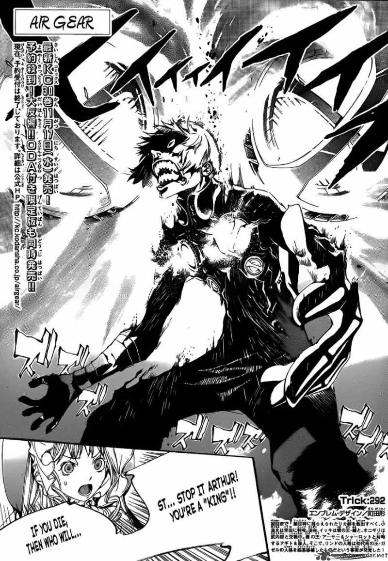 Air Gear Chapter 292 page 1