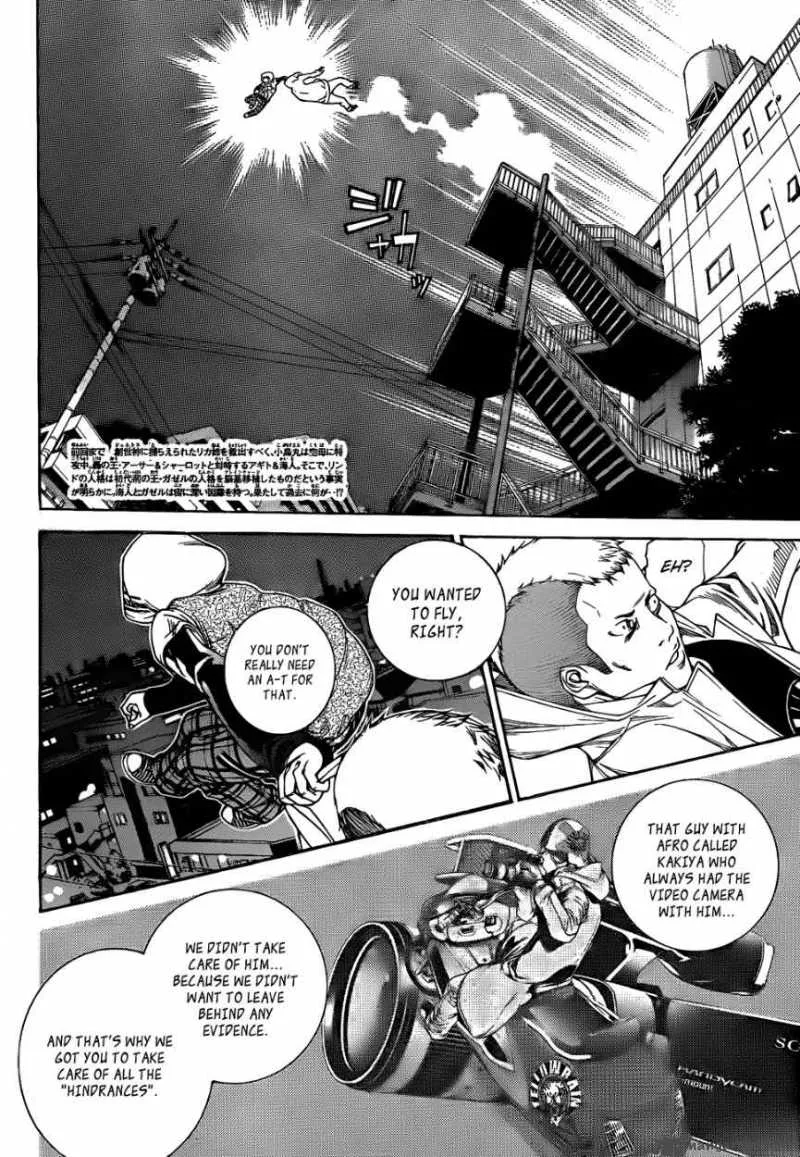 Air Gear Chapter 295 page 2