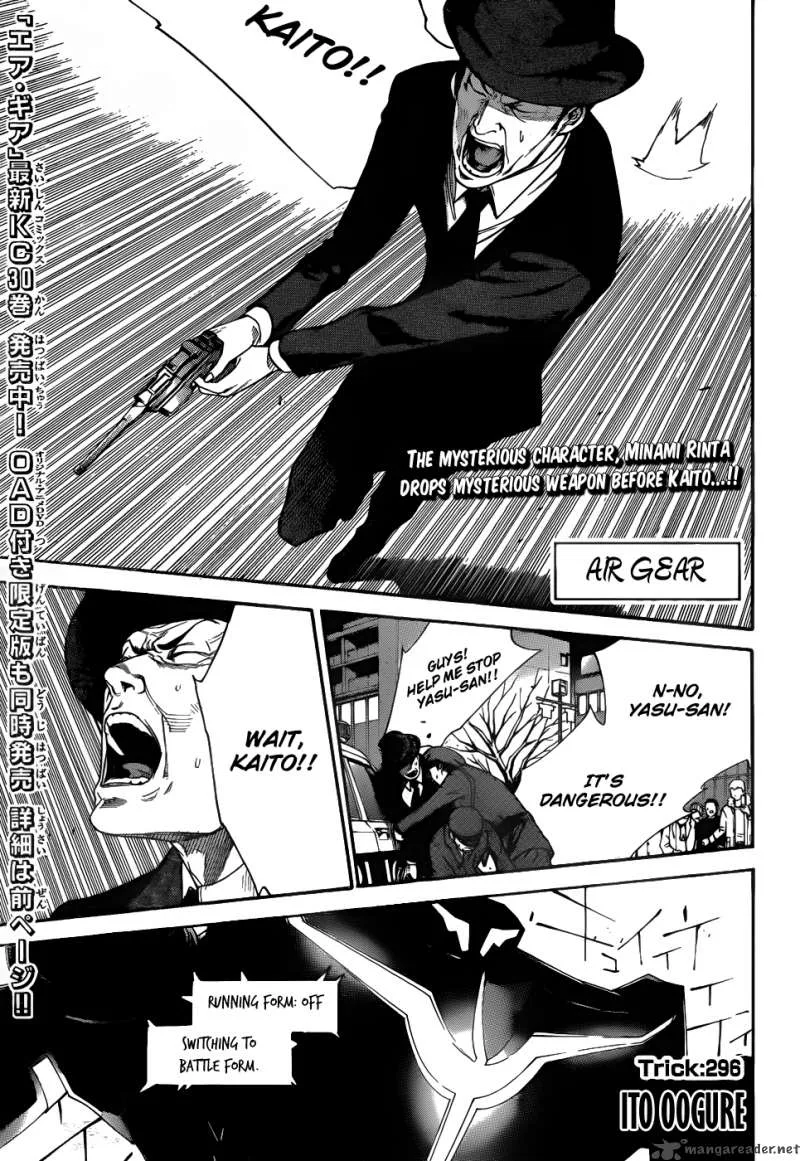 Air Gear Chapter 296 page 1