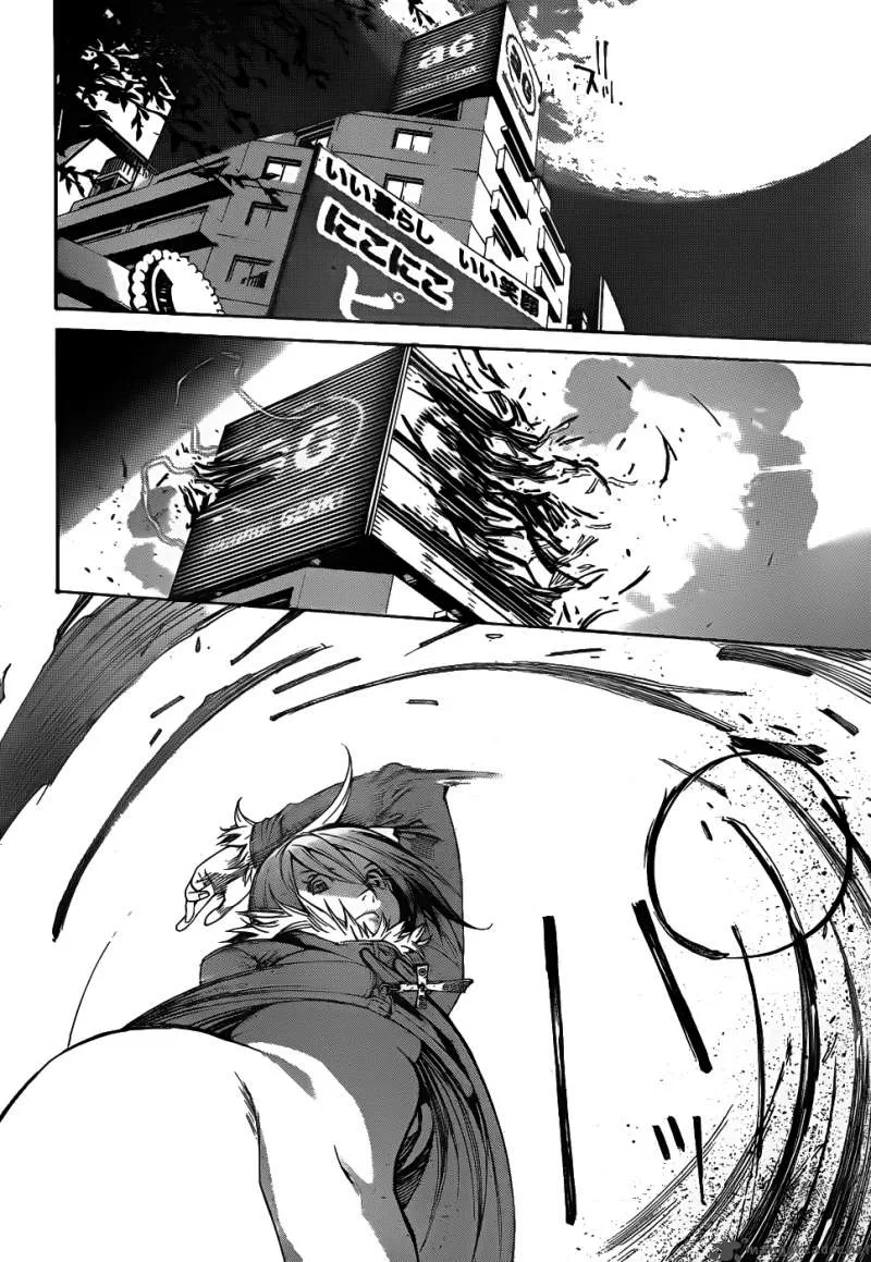 Air Gear Chapter 296 page 5