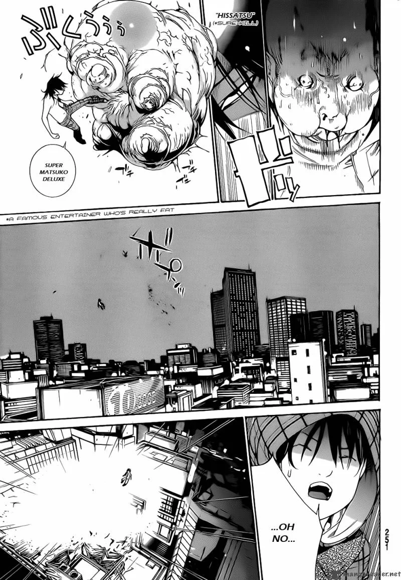 Air Gear Chapter 297 page 17
