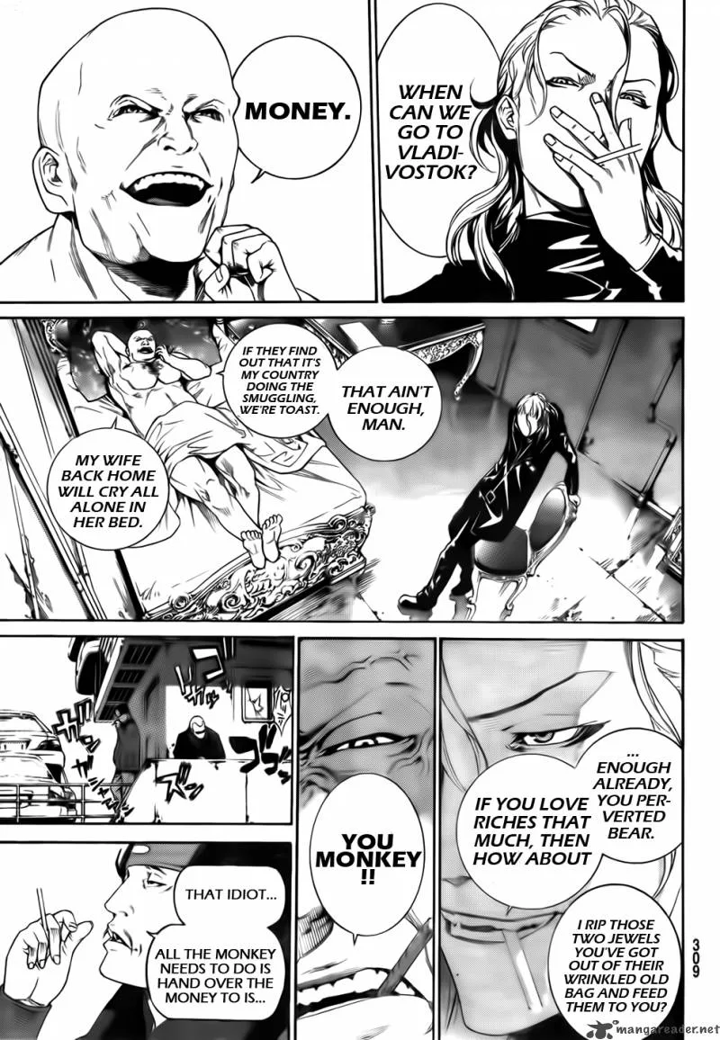 Air Gear Chapter 298 page 4