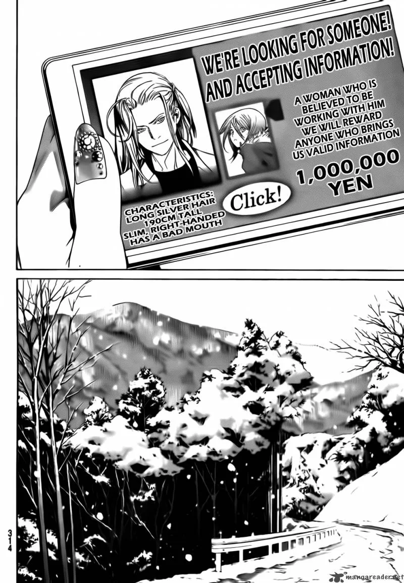 Air Gear Chapter 298 page 10