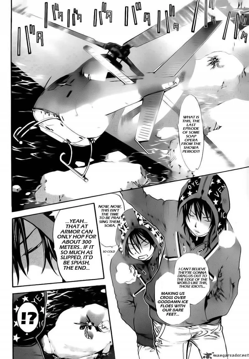 Air Gear Chapter 299 page 4
