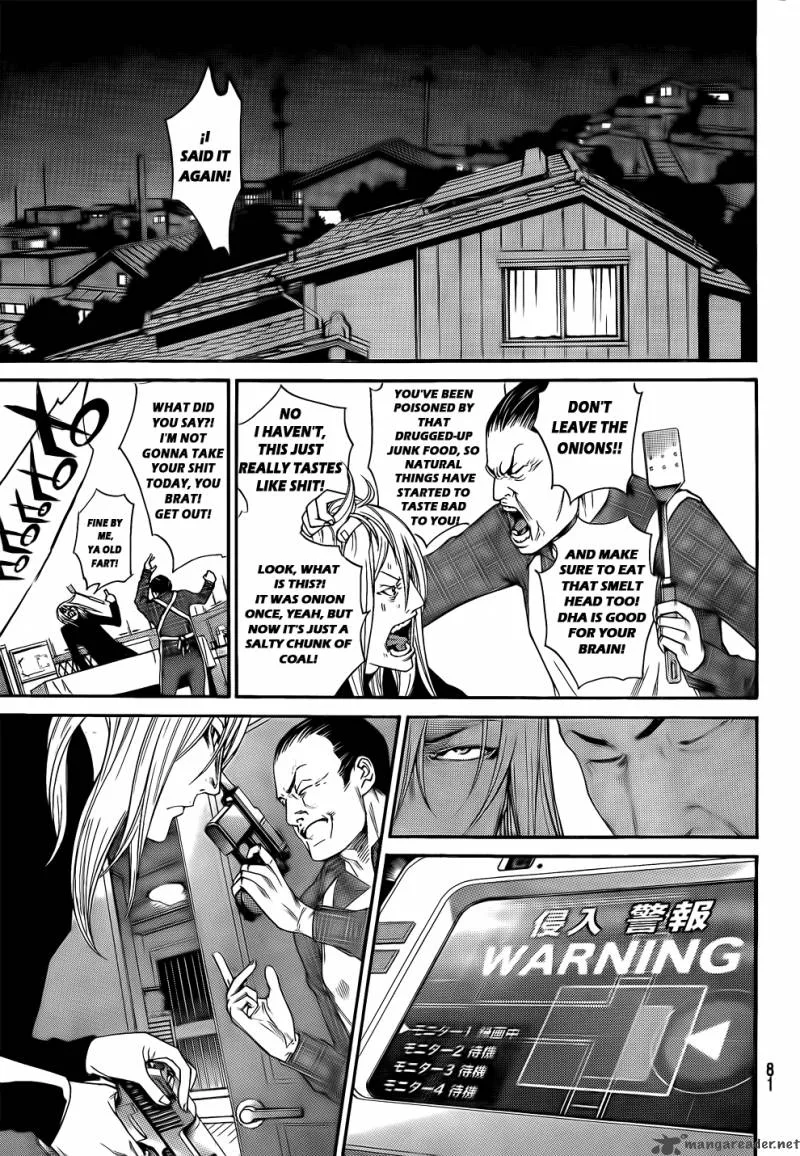 Air Gear Chapter 300 page 14