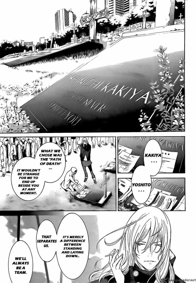 Air Gear Chapter 300 page 8