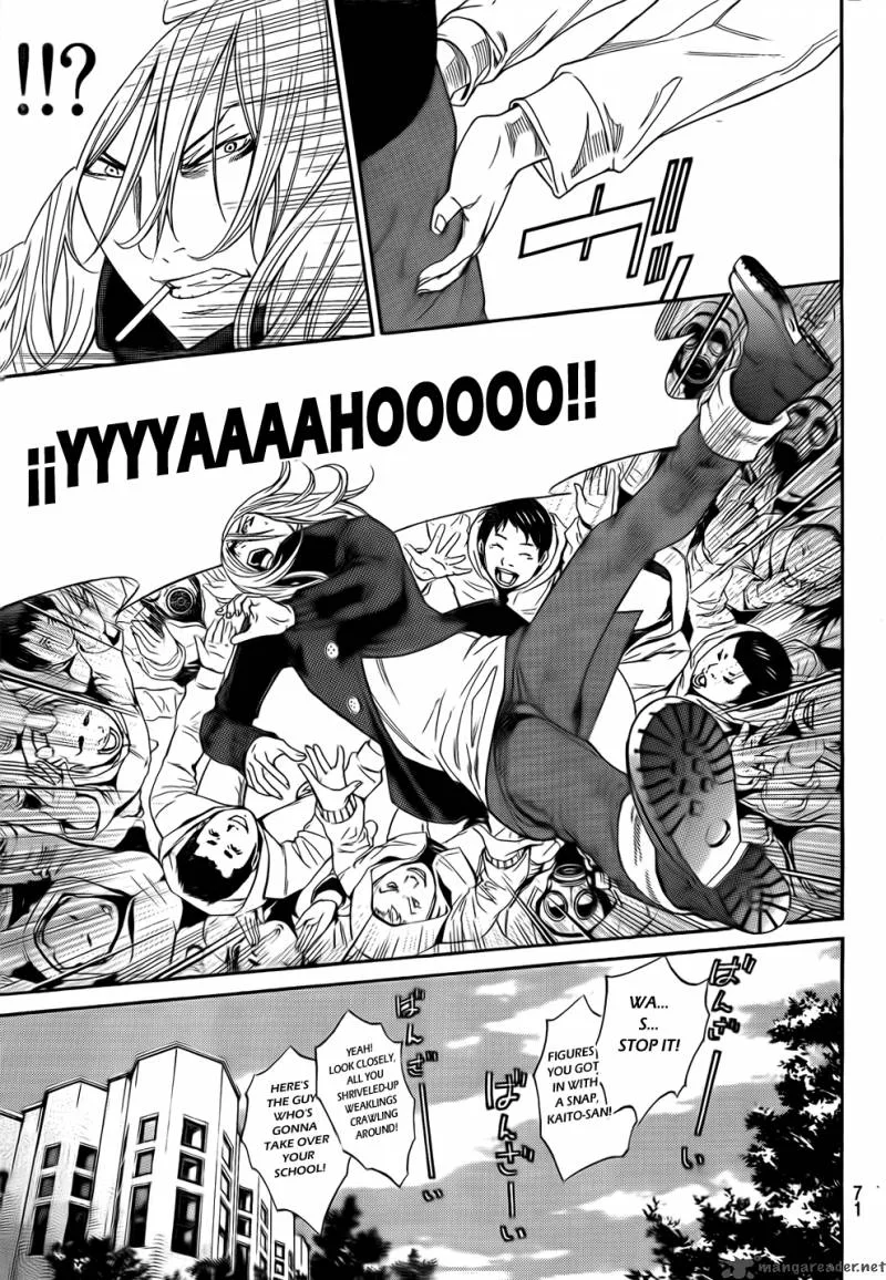 Air Gear Chapter 300 page 4