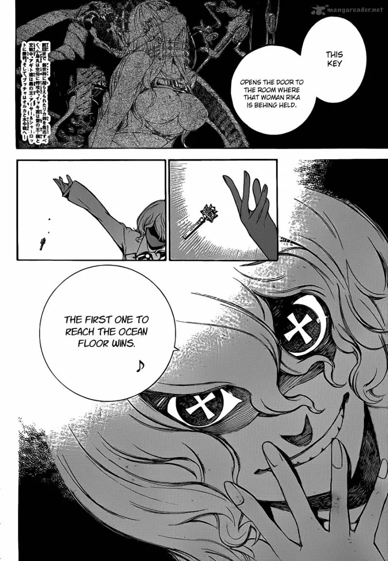 Air Gear Chapter 305 page 3