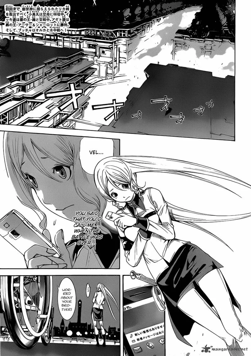 Air Gear Chapter 306 page 4