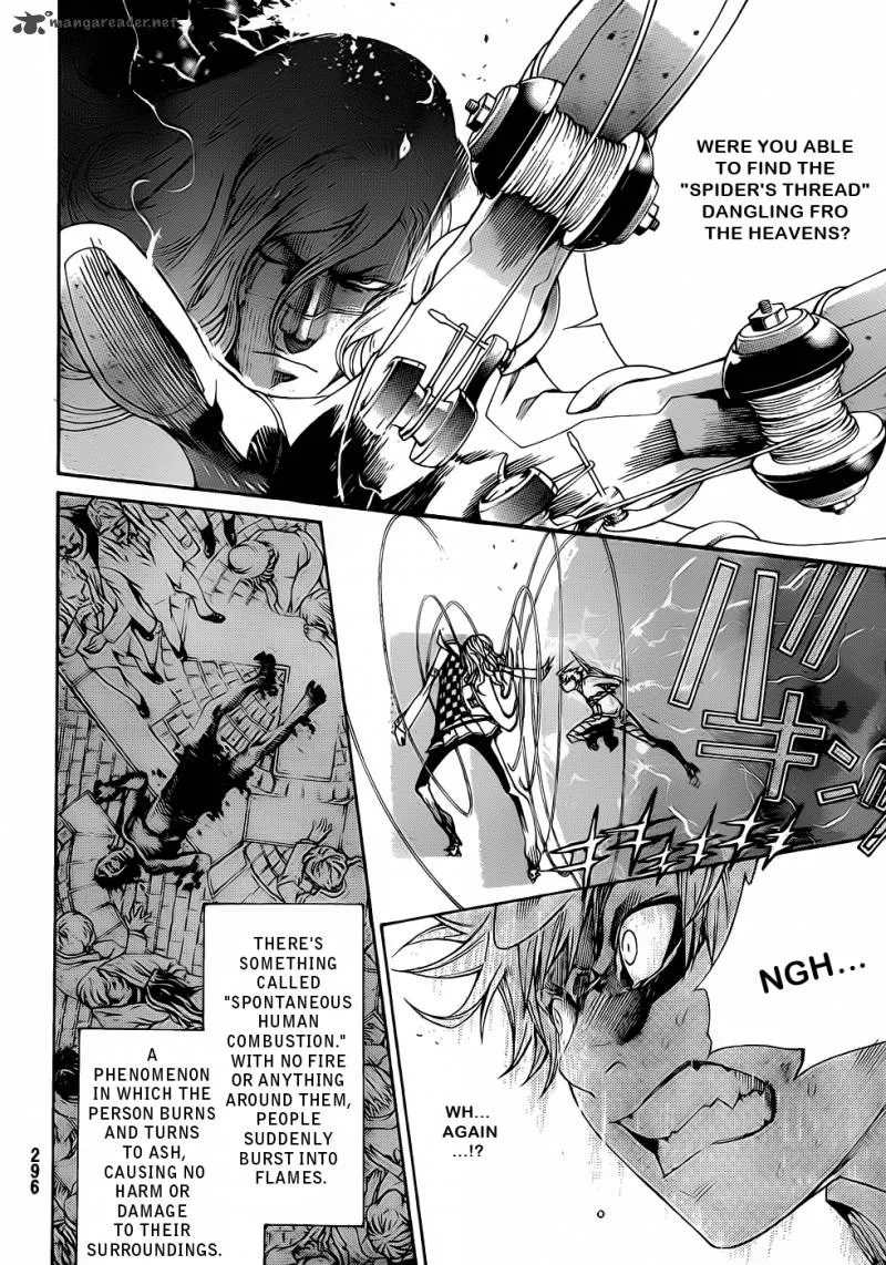 Air Gear Chapter 308 page 5