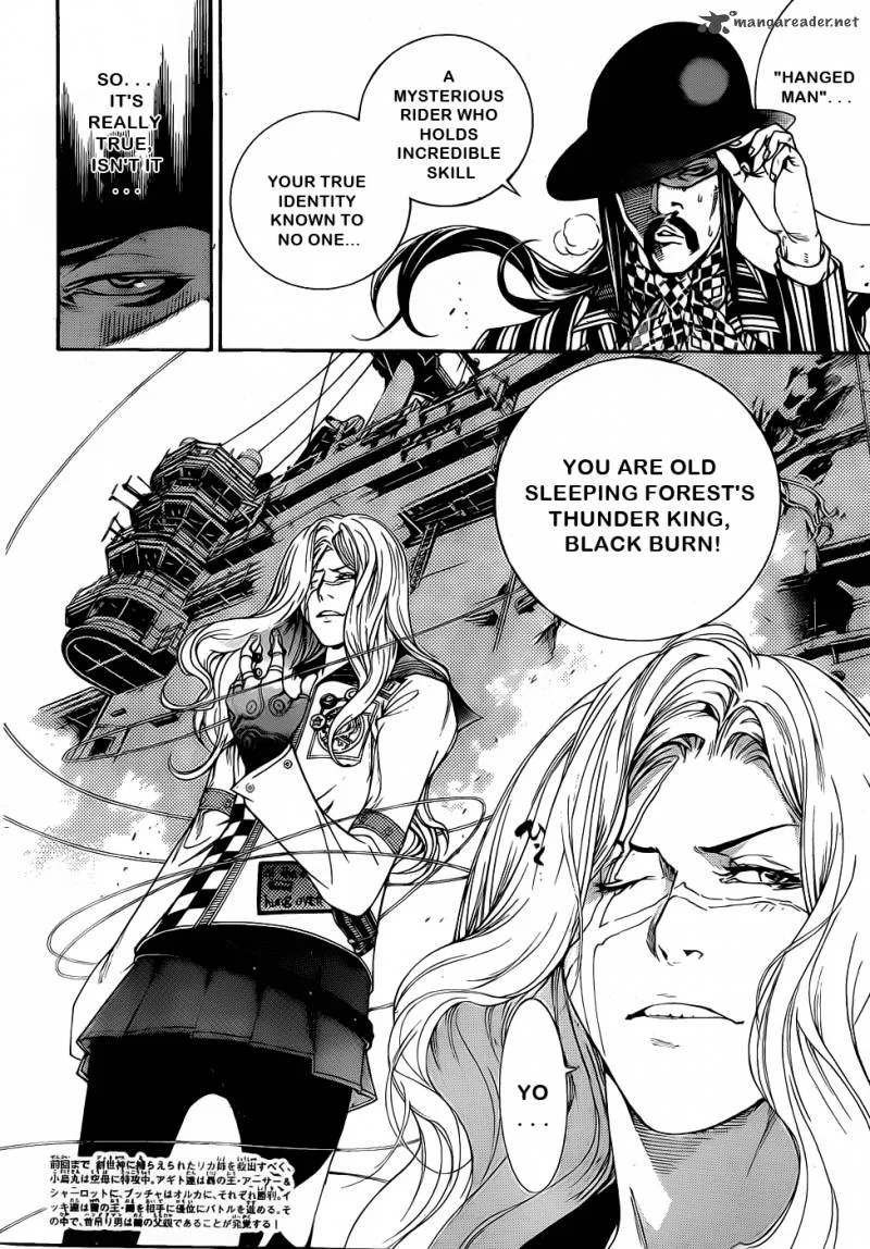 Air Gear Chapter 308 page 3
