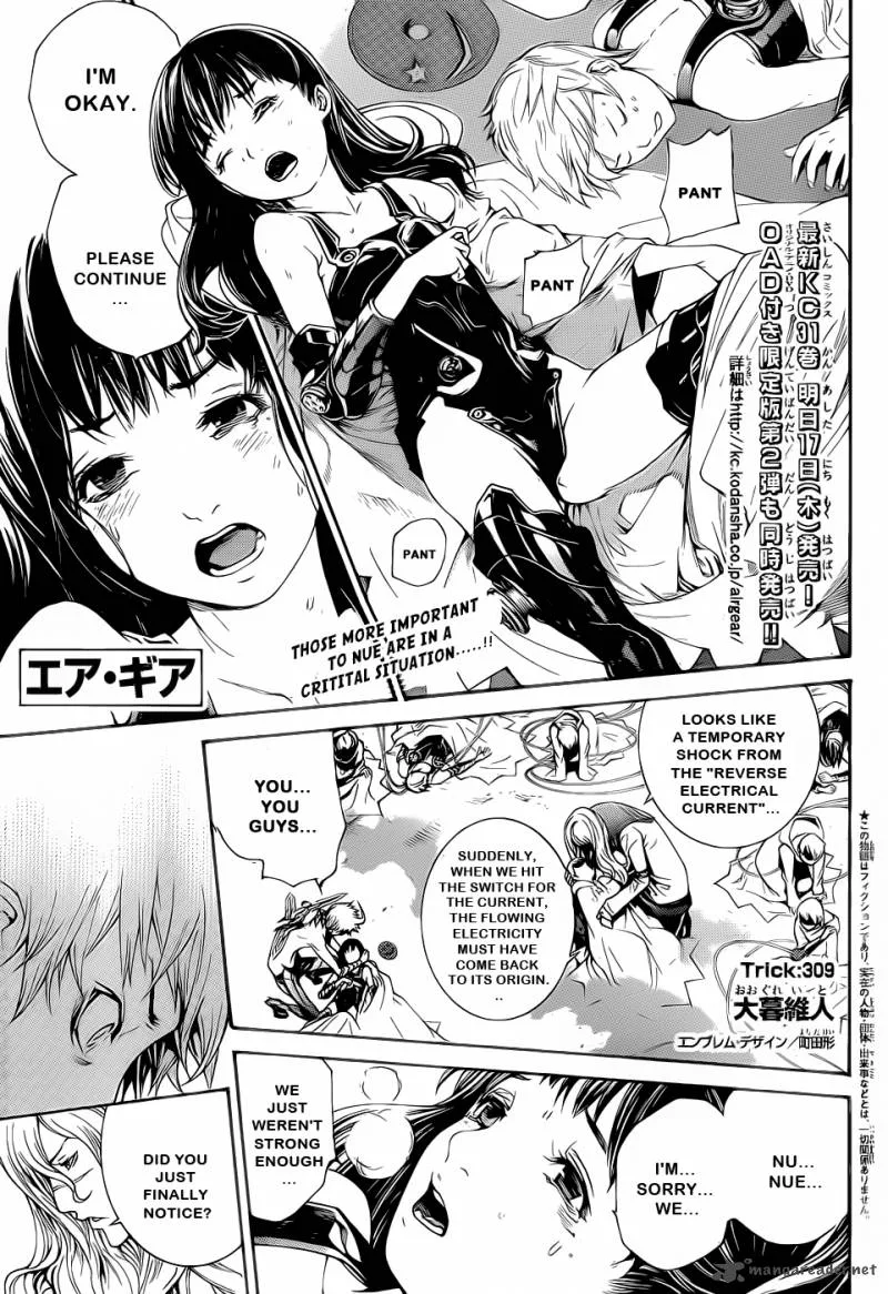 Air Gear Chapter 309 page 1