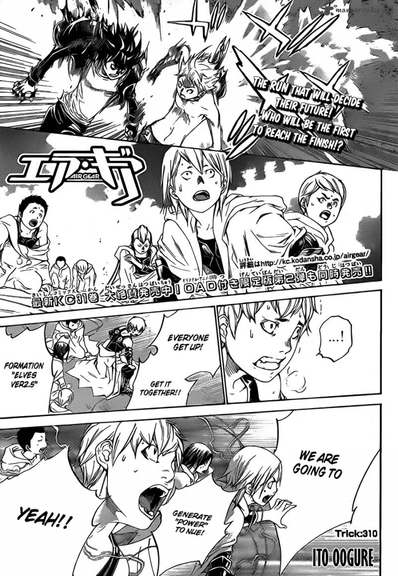 Air Gear Chapter 310 page 2