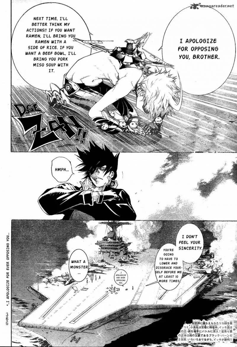 Air Gear Chapter 311 page 2