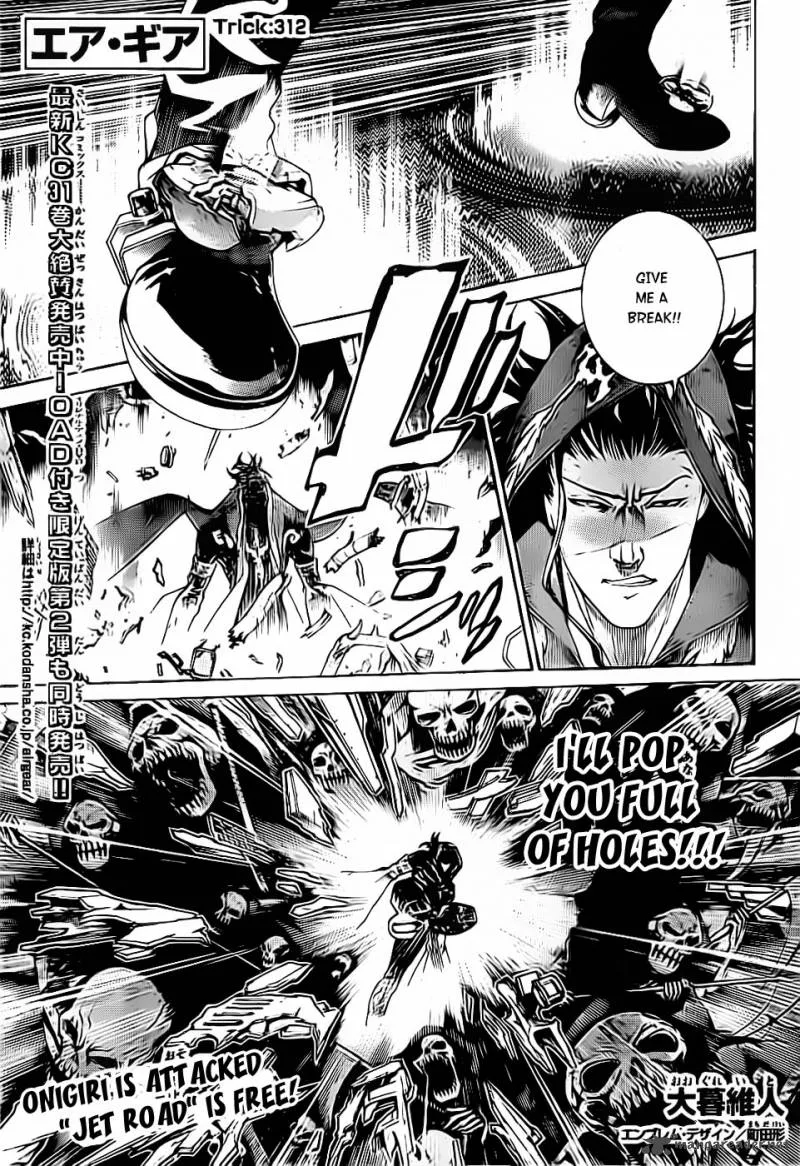 Air Gear Chapter 312 page 1