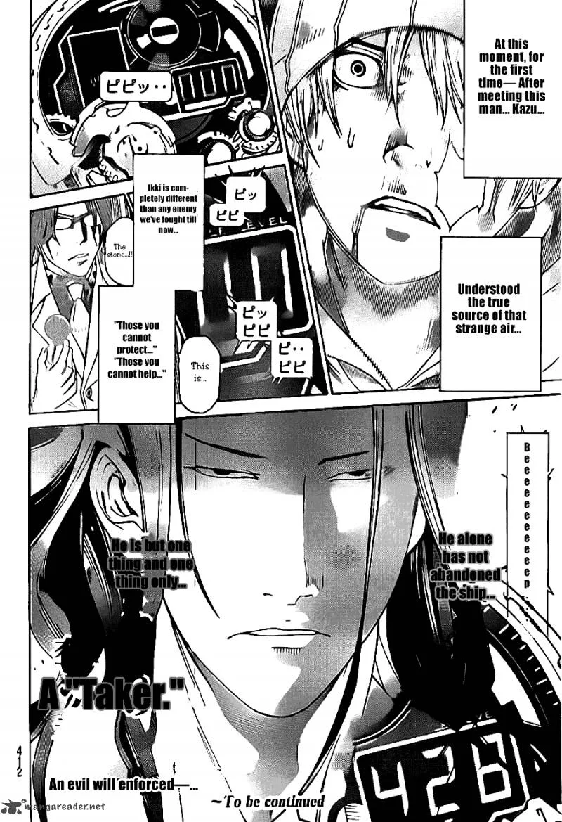 Air Gear Chapter 314 page 17