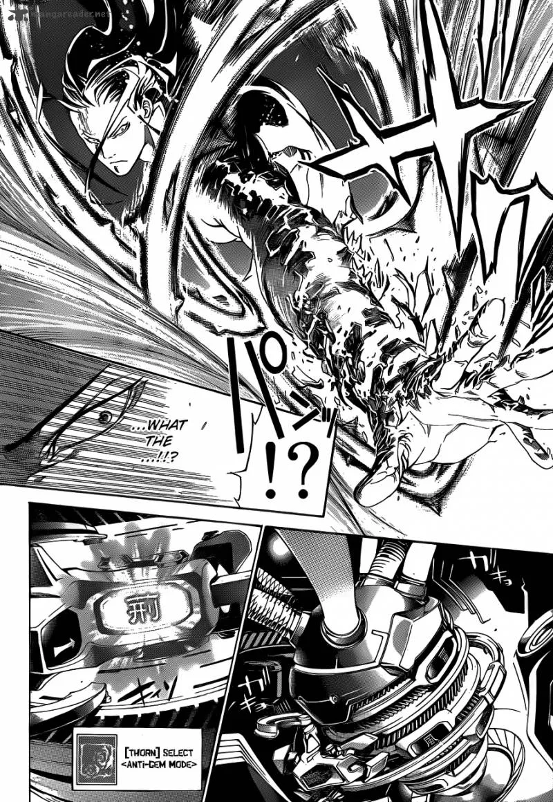 Air Gear Chapter 315 page 15