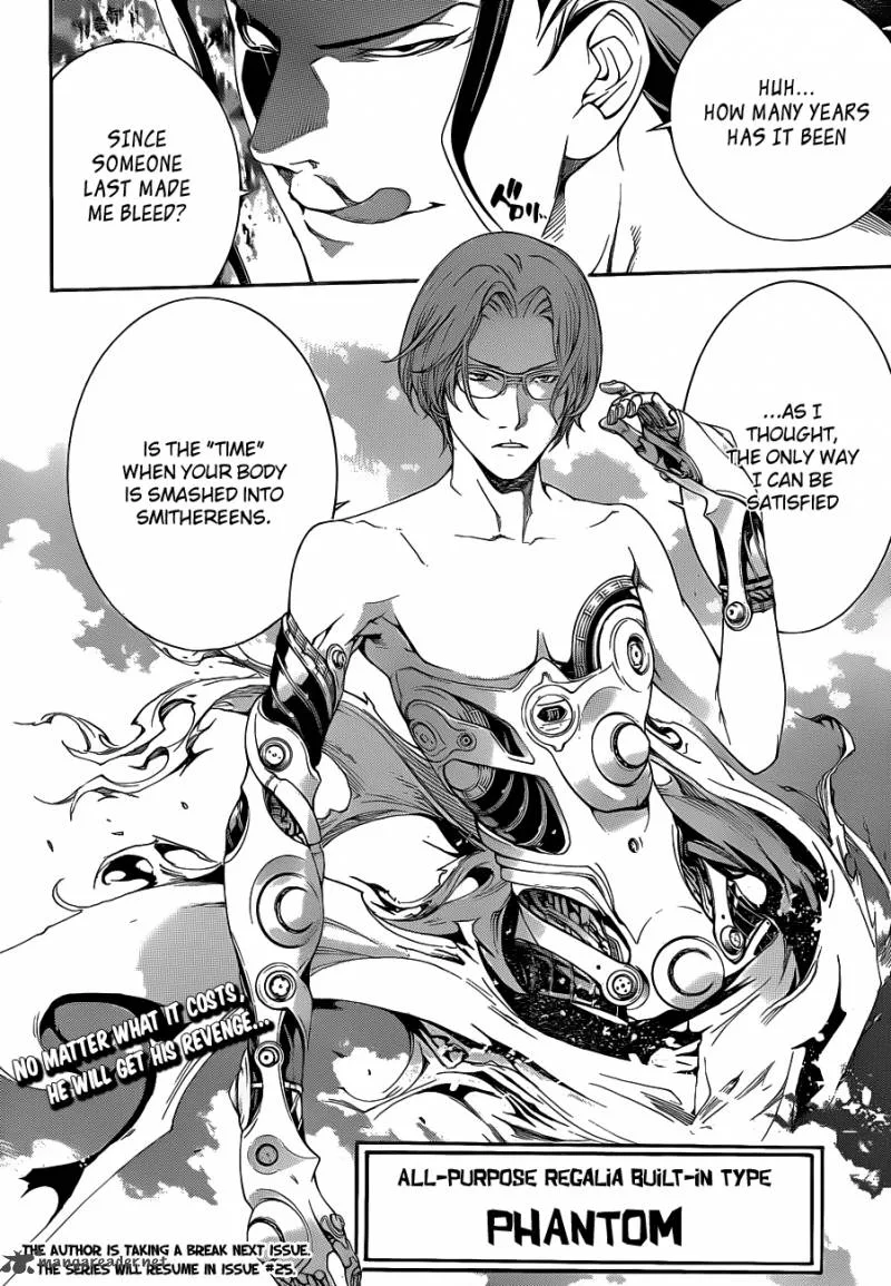 Air Gear Chapter 315 page 17