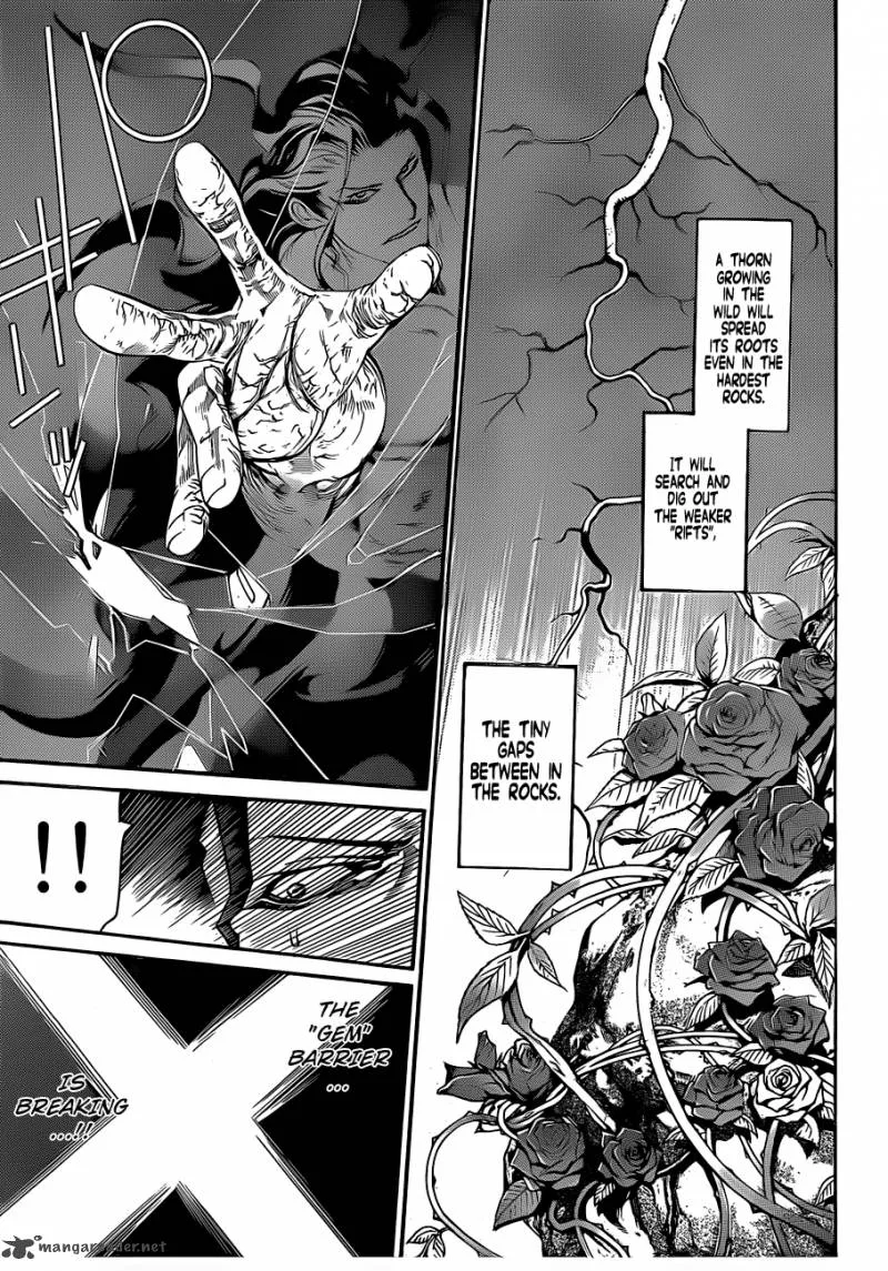 Air Gear Chapter 316 page 8
