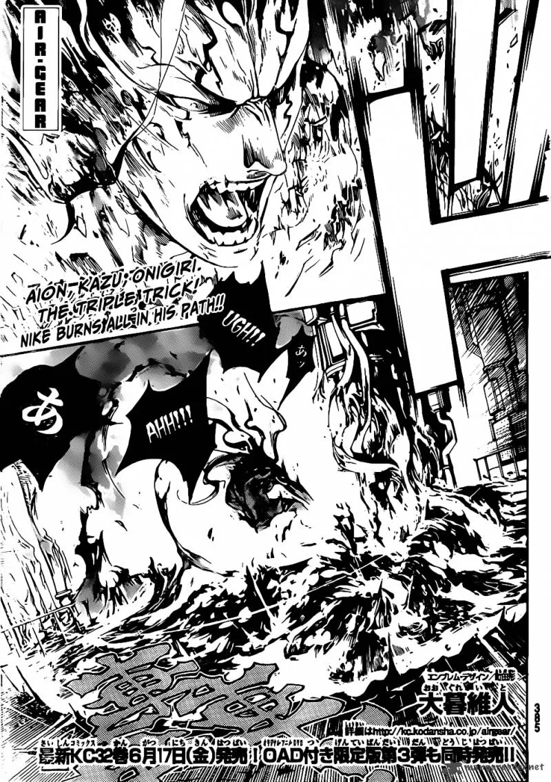 Air Gear Chapter 317 page 1