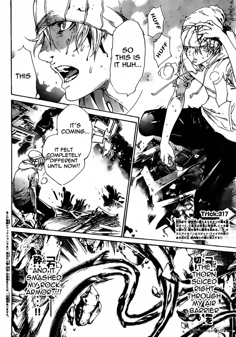 Air Gear Chapter 317 page 2