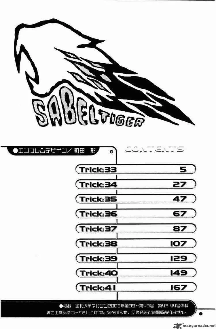 Air Gear Chapter 33 page 4