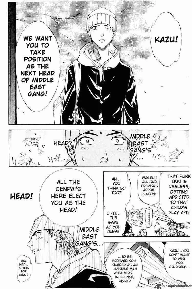 Air Gear Chapter 33 page 17
