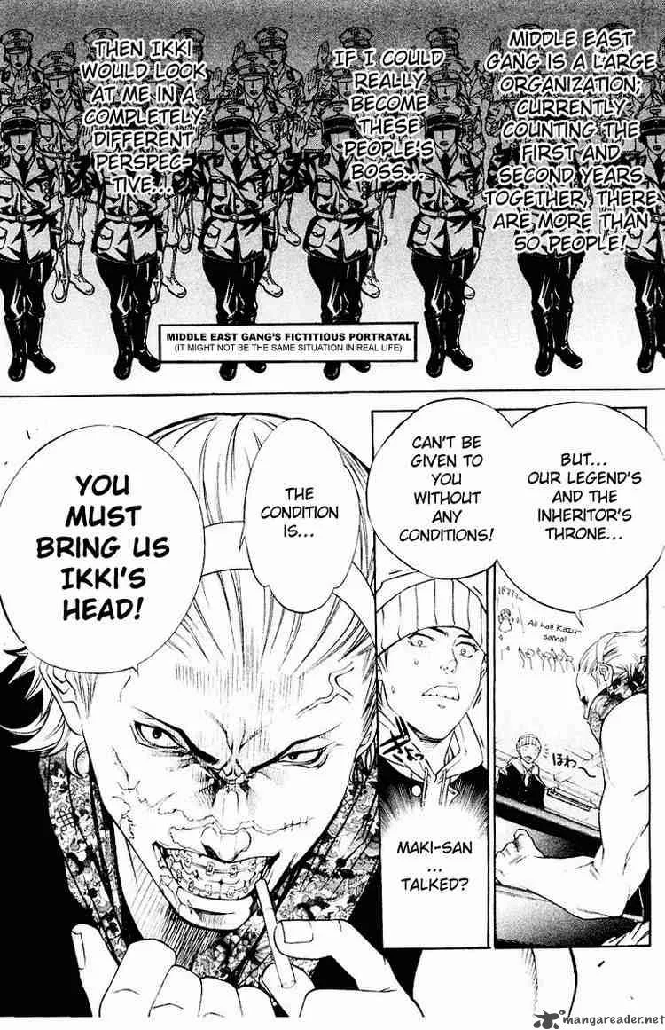 Air Gear Chapter 33 page 18
