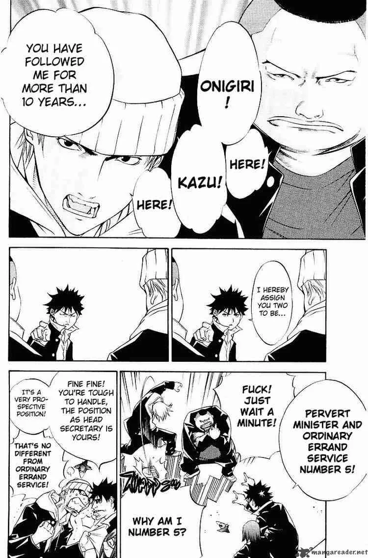 Air Gear Chapter 33 page 12