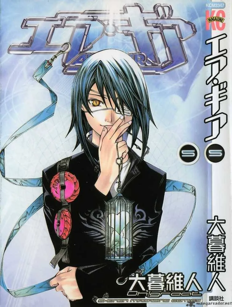 Air Gear Chapter 33 page 25