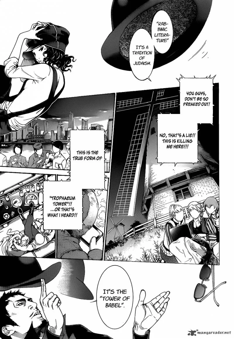 Air Gear Chapter 333 page 5