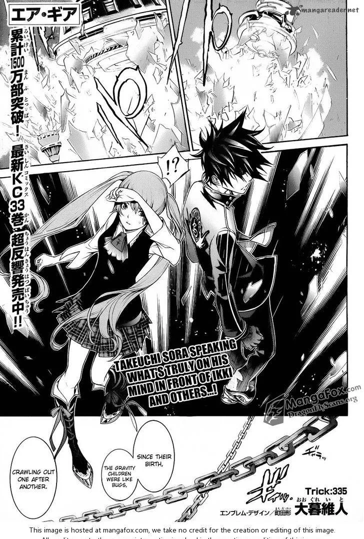 Air Gear Chapter 335 page 2