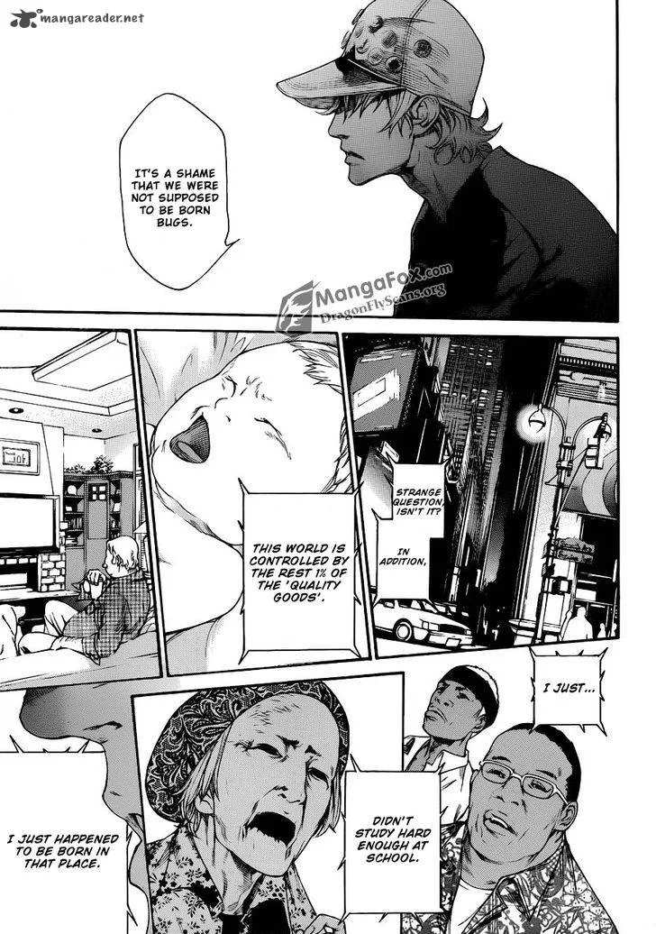 Air Gear Chapter 335 page 11