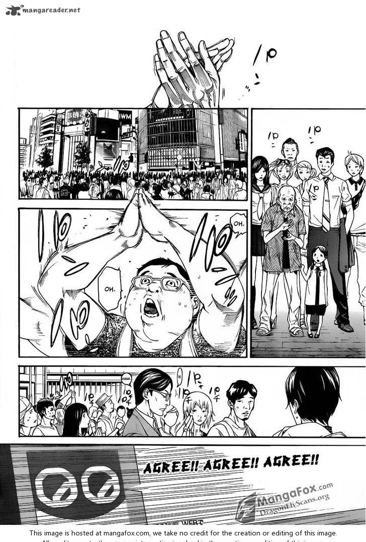Air Gear Chapter 335 page 14