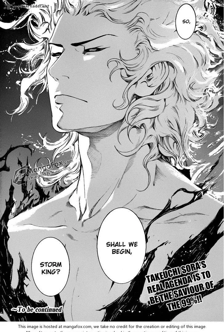 Air Gear Chapter 335 page 17