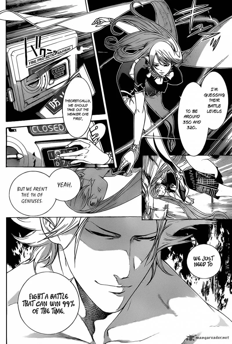 Air Gear Chapter 341 page 9