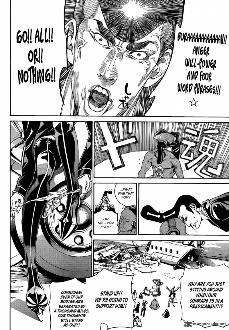 Air Gear Chapter 342 page 7
