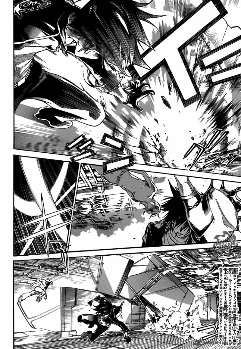 Air Gear Chapter 348 page 2