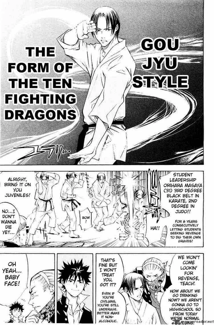 Air Gear Chapter 35 page 4