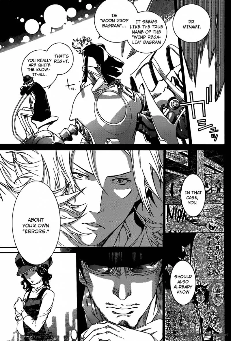 Air Gear Chapter 351 page 5