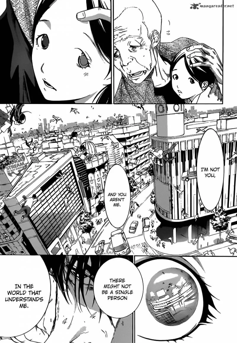 Air Gear Chapter 356 page 8