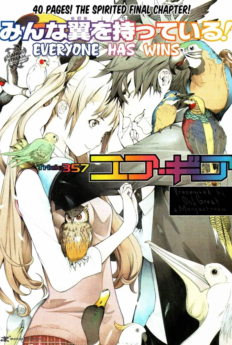 Air Gear Chapter 357 page 1