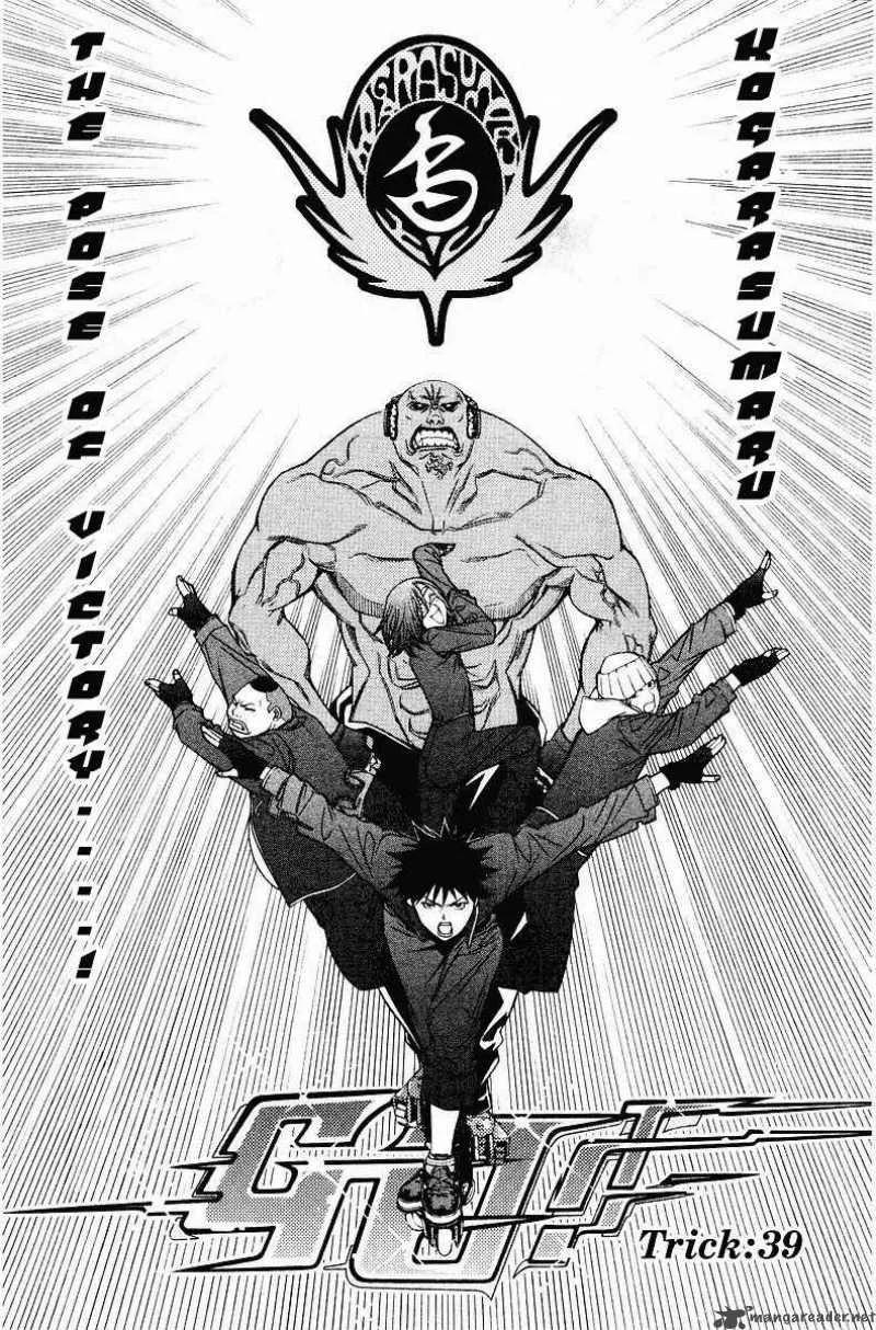 Air Gear Chapter 39 page 2