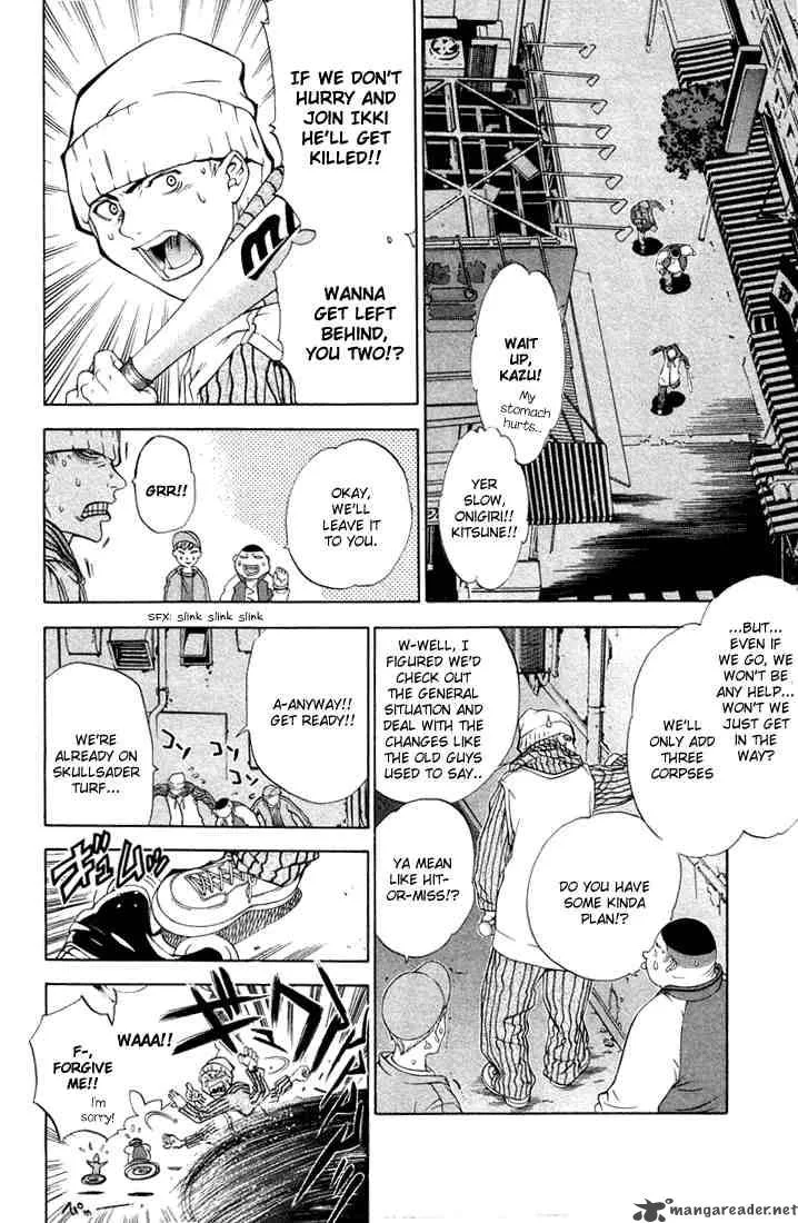 Air Gear Chapter 4 page 2