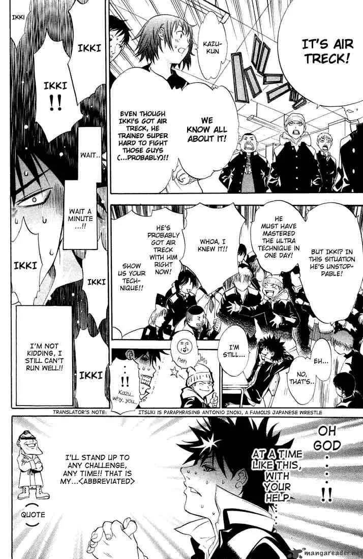 Air Gear Chapter 4 page 12