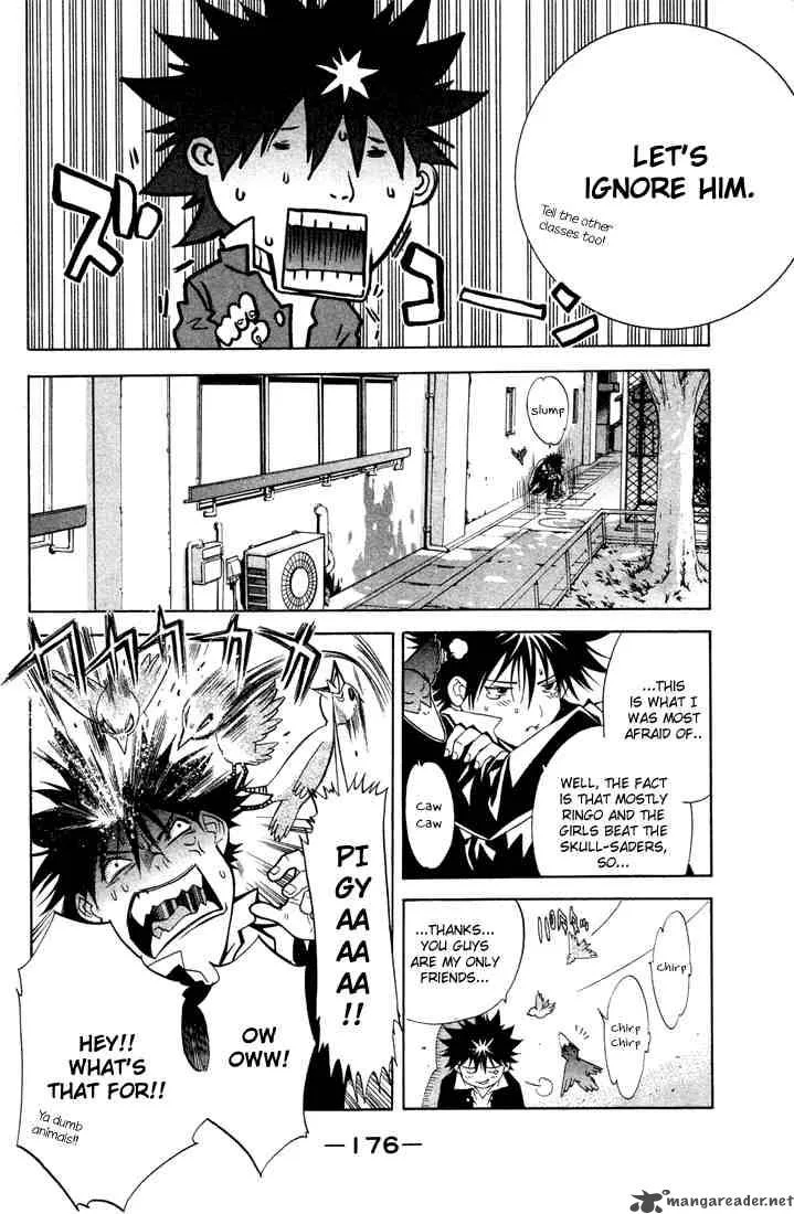 Air Gear Chapter 4 page 14